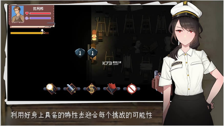 境界事务所 v1.0 游戏 截图