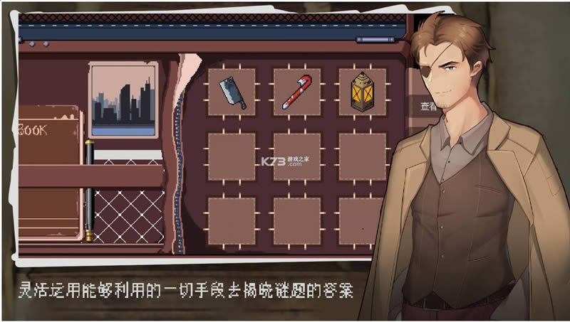 境界事务所 v1.0 游戏 截图