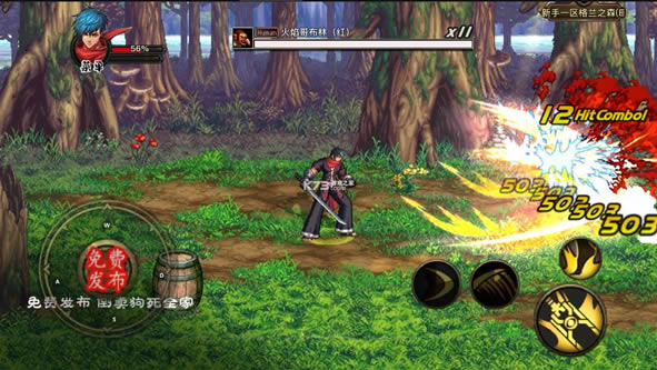 阿拉德罗天外传 v1.0 破解版 截图