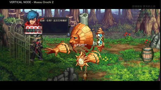 阿拉德罗天外传 v1.0 破解版 截图