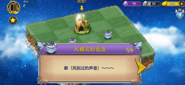 恶龙与精灵 v3.0.78 破解版 截图