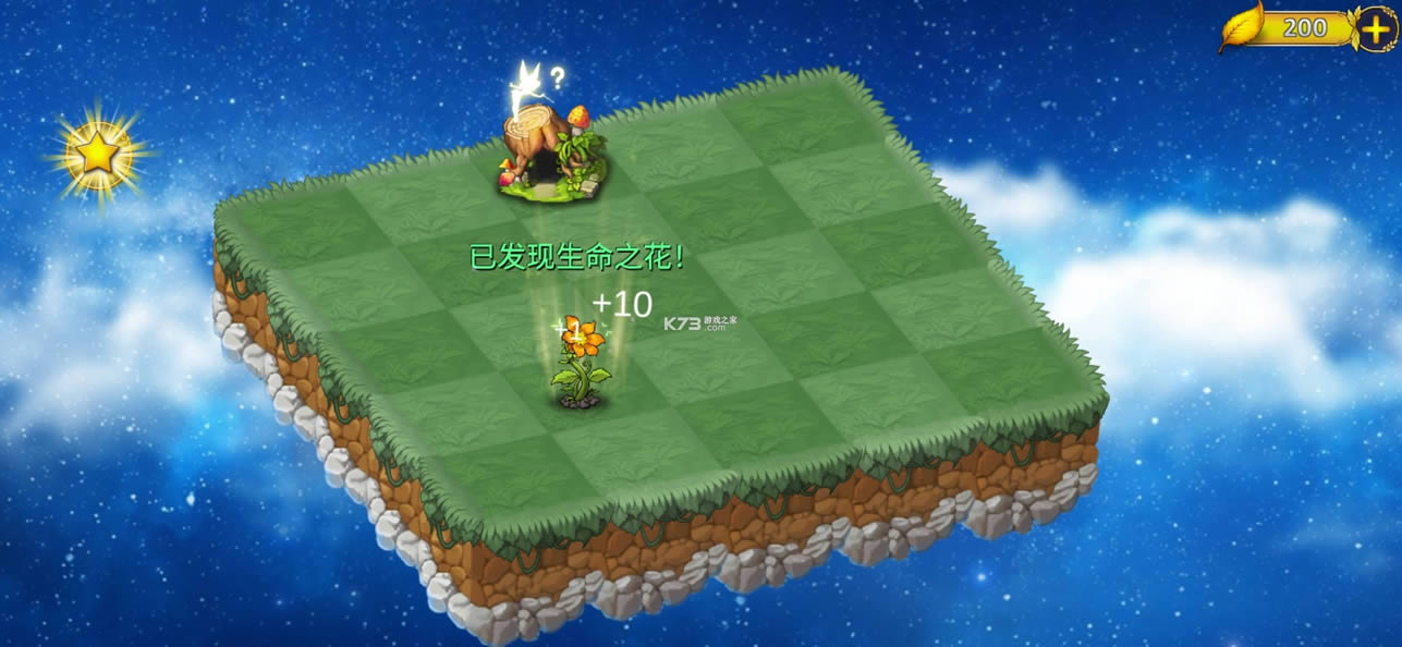 恶龙与精灵 v3.0.78 破解版 截图