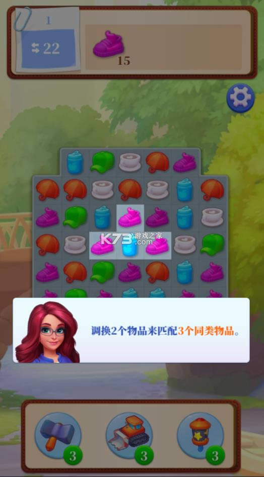 城镇改造 v1.13.1402 破解版 截图