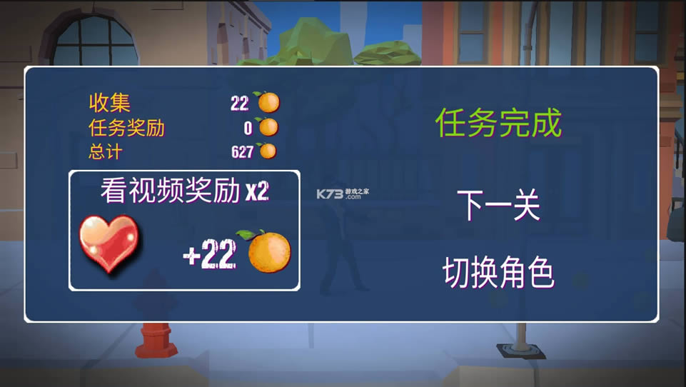 暴力街区之拳王 v1.0 破解版 截图