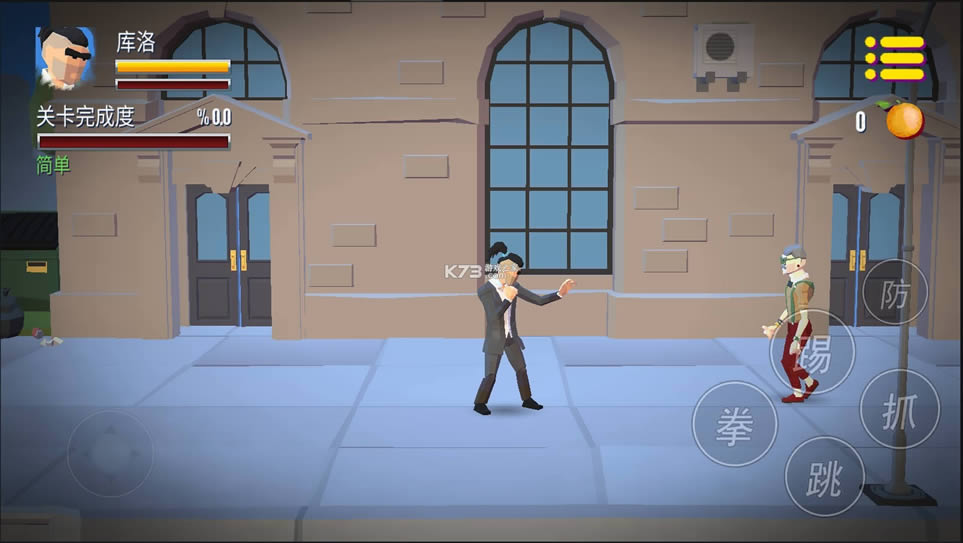 暴力街区之拳王 v1.0 破解版 截图