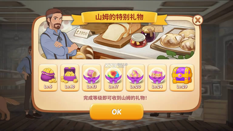 秘密之家 v1.1.2 破解版 截图