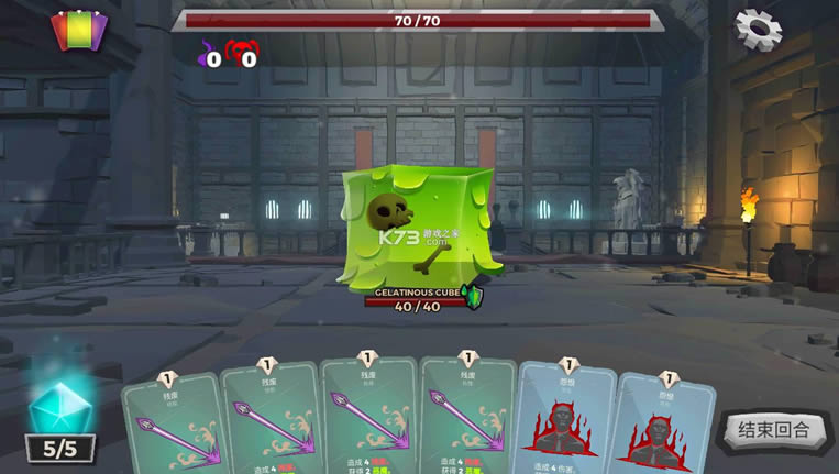 地下城故事 v2.12 破解版 截图