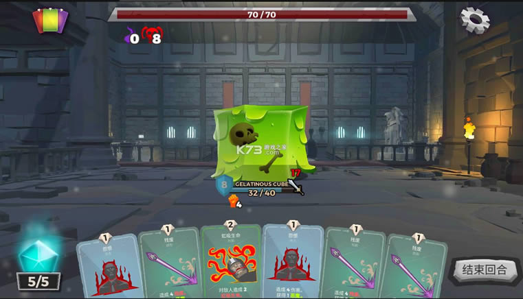 地下城故事 v2.12 破解版 截图