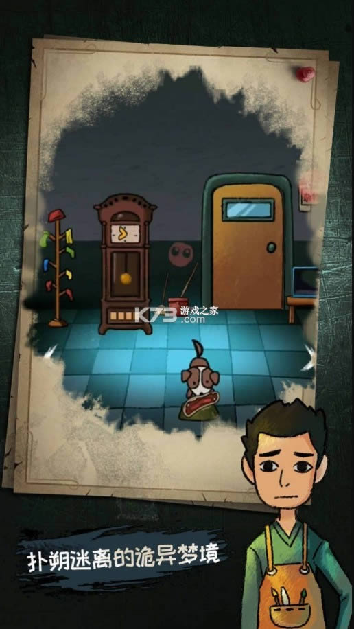 少女怪谈 v1.0 游戏 截图