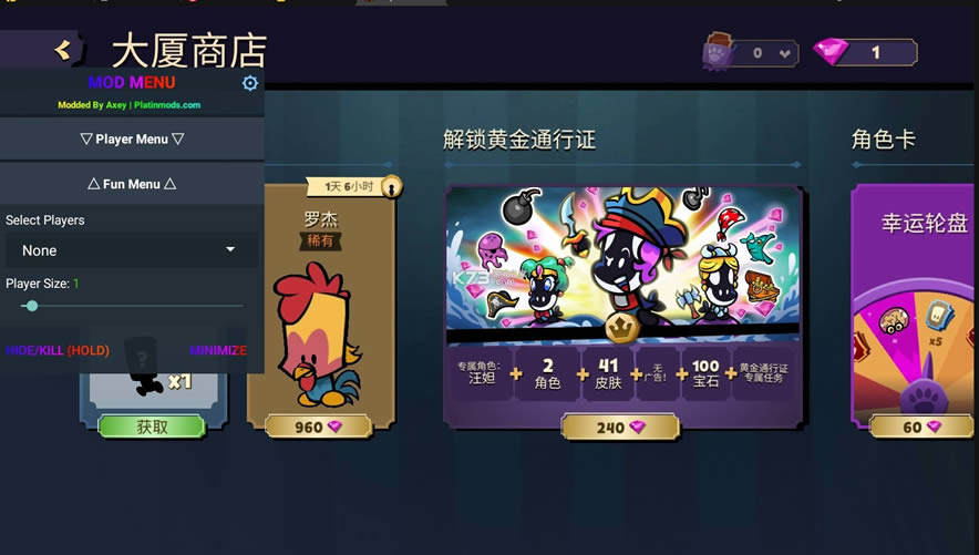 ���������ش��� v1.8.1 �ڲ��˵����°� ��ͼ