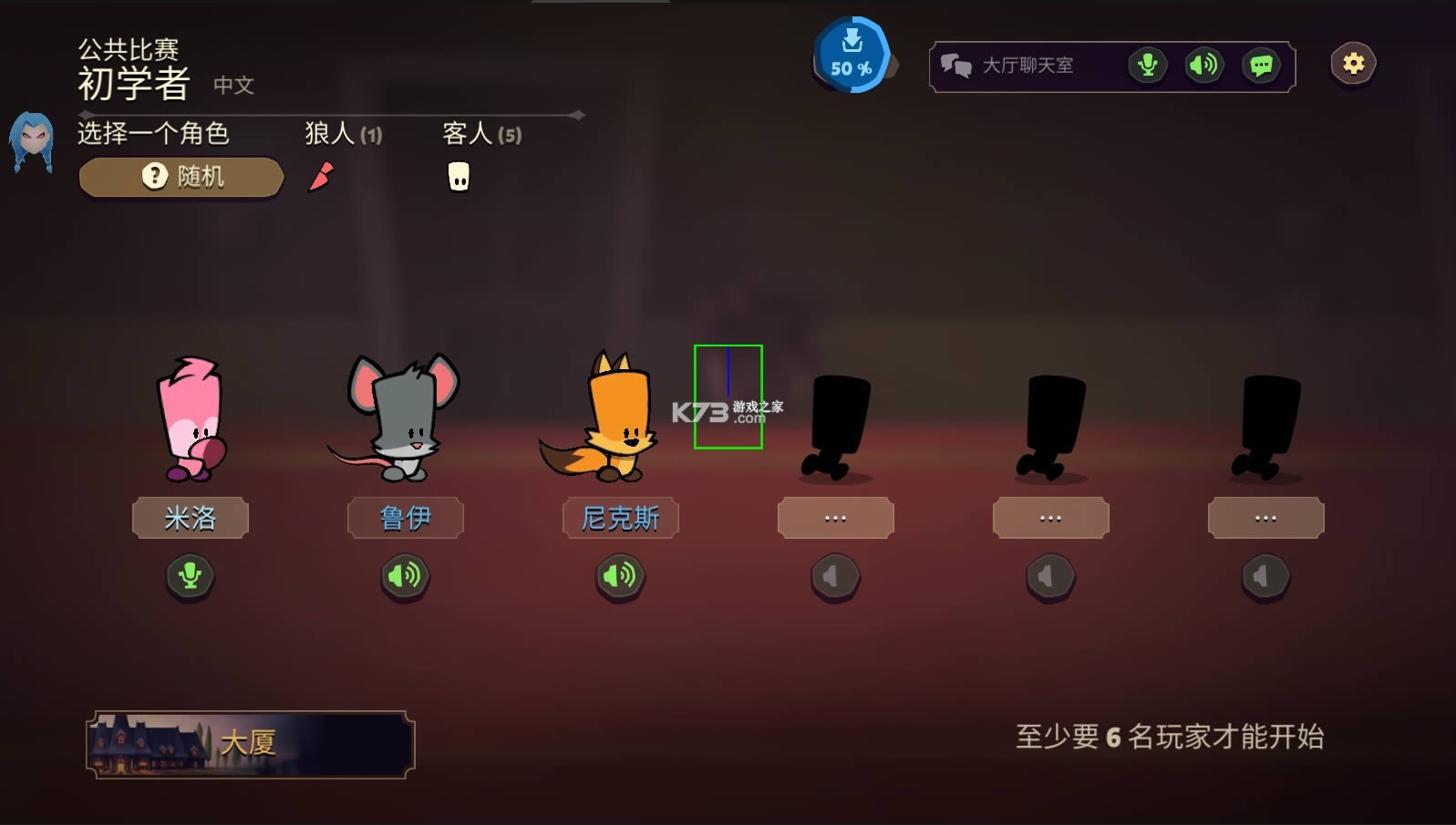 ���������ش��� v1.8.1 �ڲ��˵����°� ��ͼ