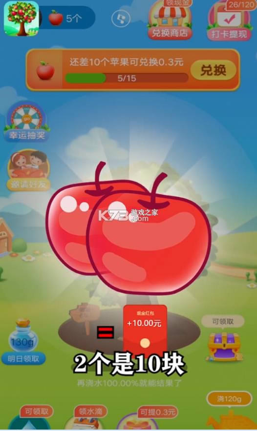 δ����԰ v1.0.3 ����� ��ͼ