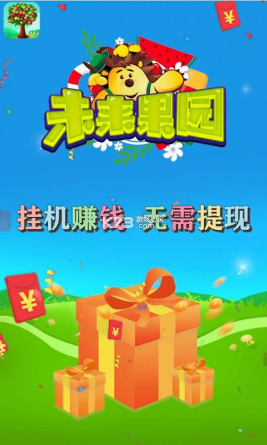 δ����԰�����-δ����԰app���ذ�װv1.0.3���ٰ�