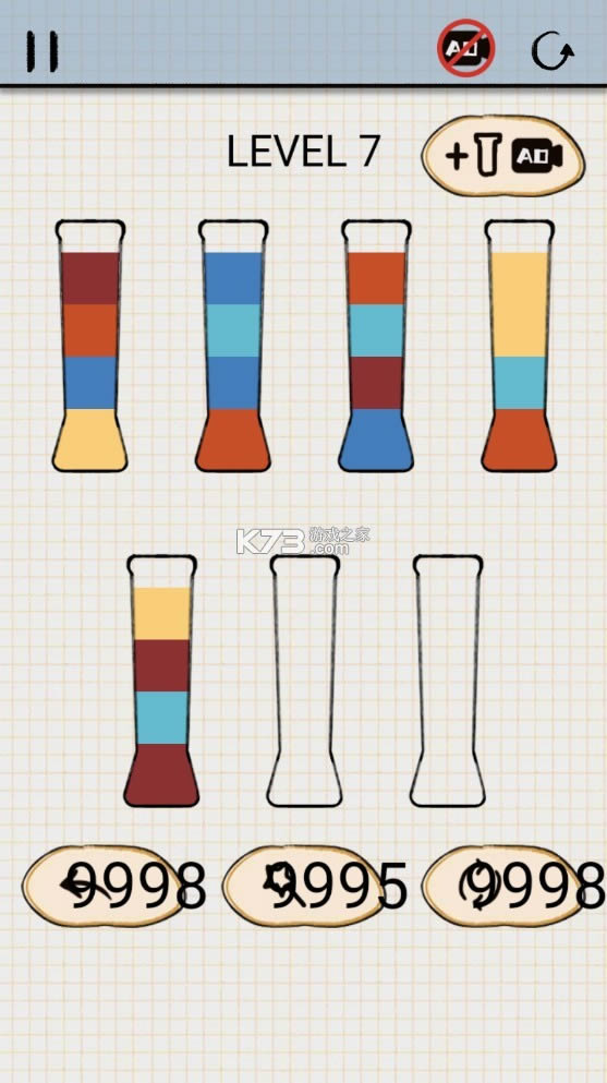 排序图 v2.401 破解版 截图