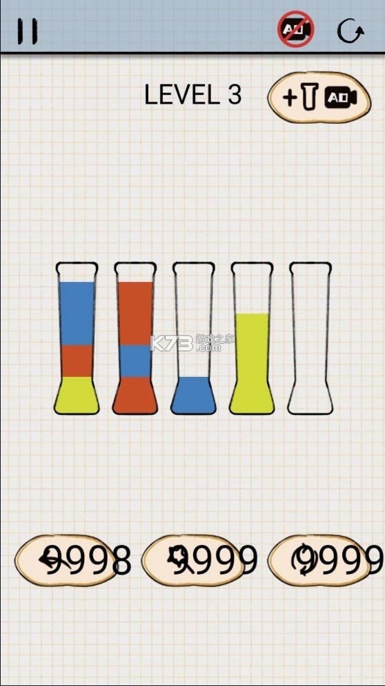 排序图 v2.401 破解版 截图