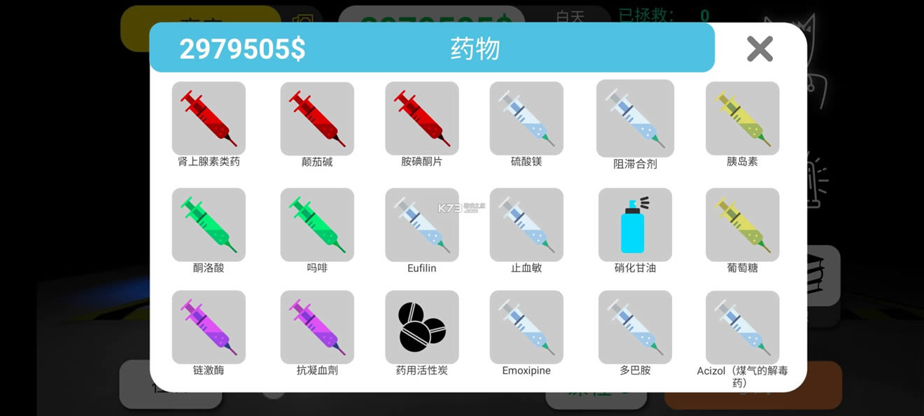 ������˾ҽ��ģ���� v48 ���������޽�� ��ͼ