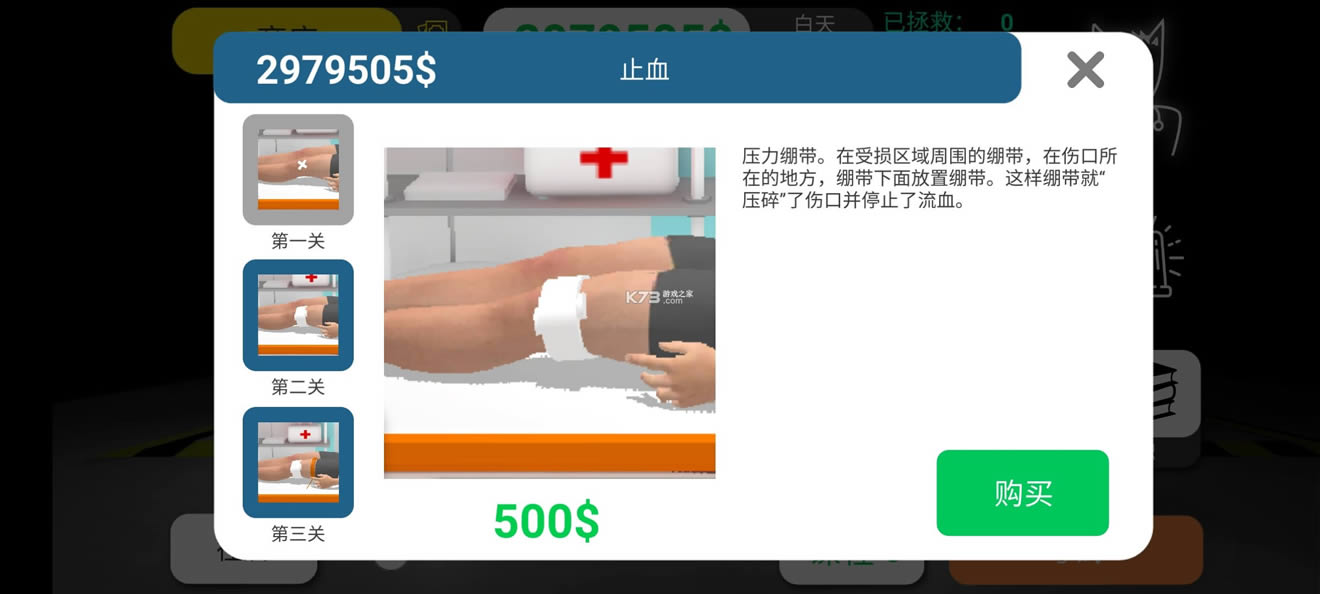 ������˾ҽ��ģ�������������޽��-������˾ҽ��ģ���������ƽ������ṩ����v48�ƽ��