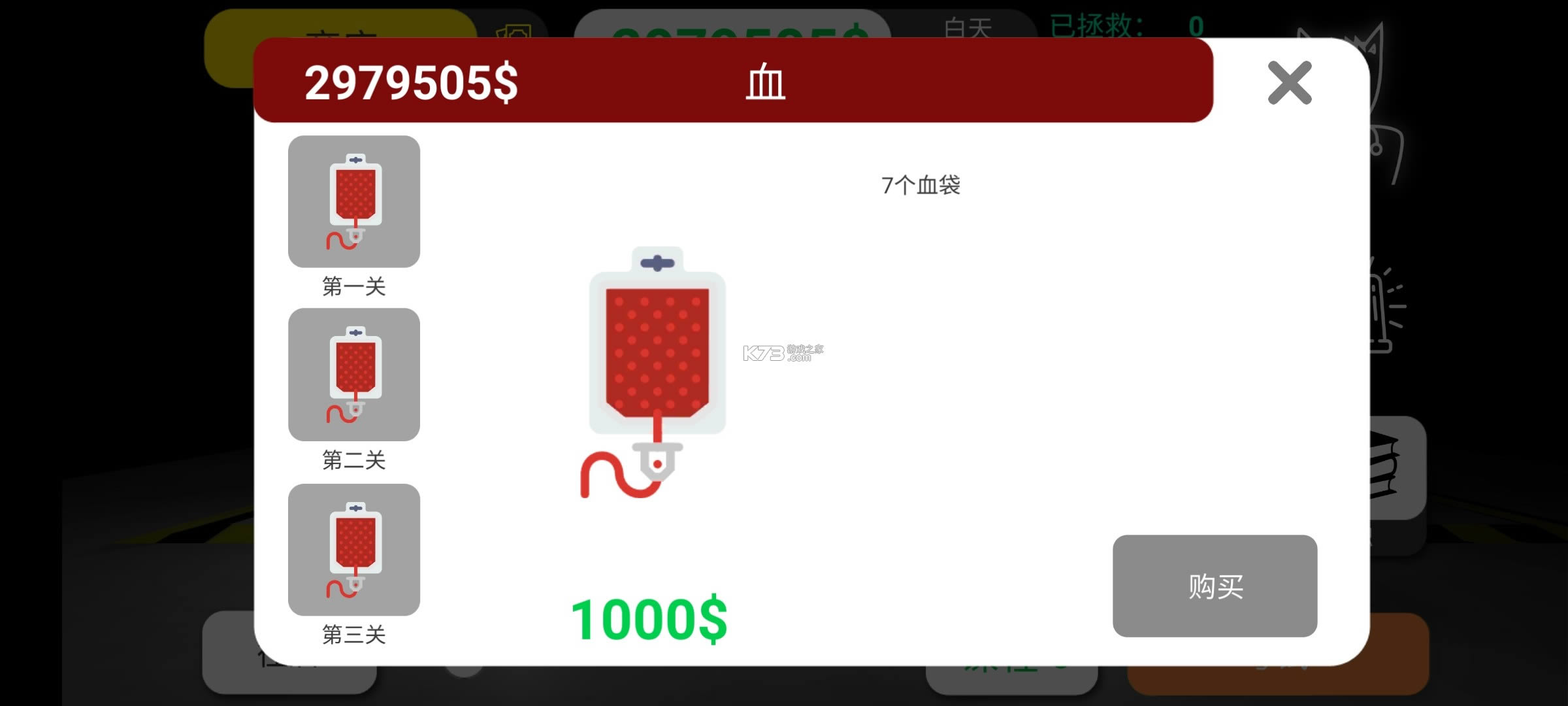 ������˾ҽ��ģ���� v48 ���������޽�� ��ͼ