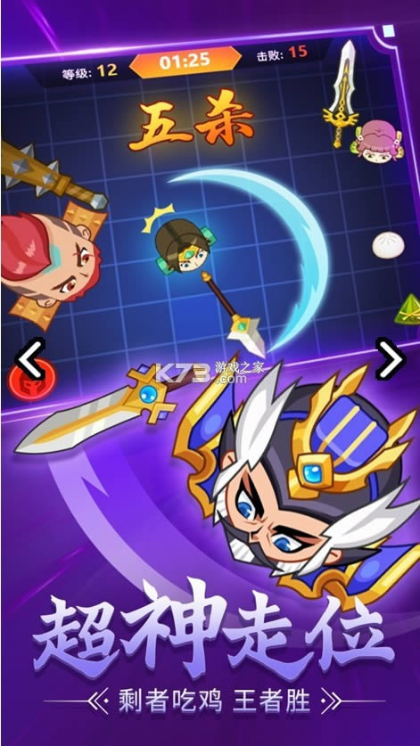 ����ս���� v1.0.1 ��Ϸ ��ͼ