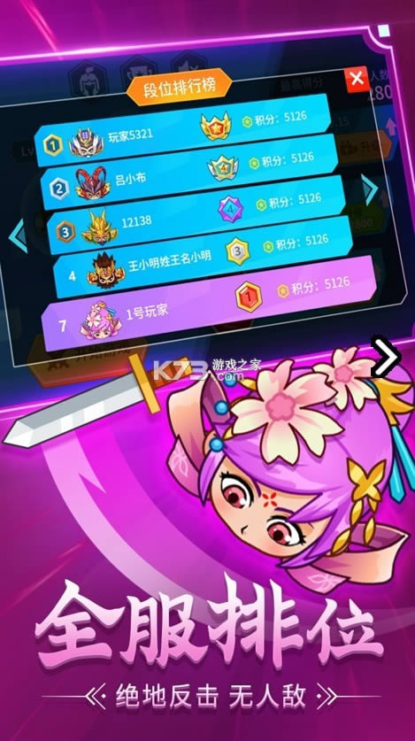 ����ս������Ϸ-����ս����С��Ϸ�������v1.0.1��׿��