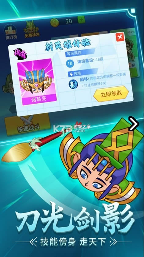 ����ս���� v1.0.1 ��Ϸ ��ͼ