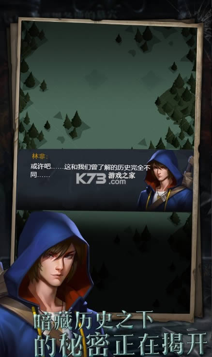 Ѱ��Ӣ�� v1.0.0 ��Ϸ ��ͼ