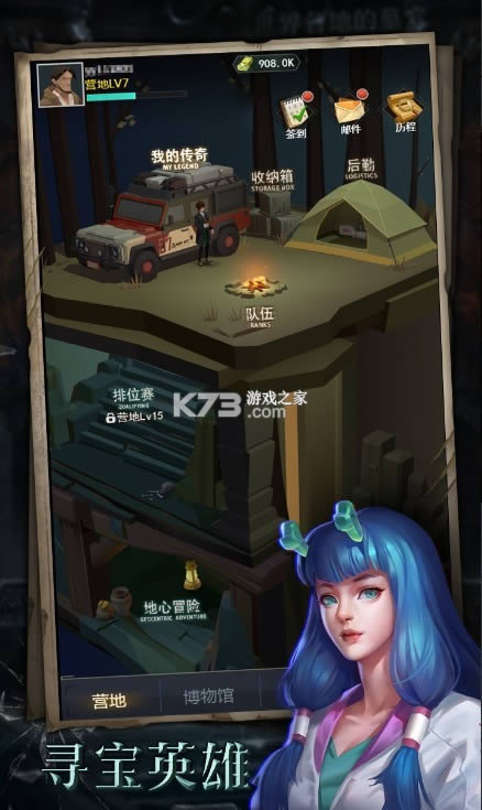 Ѱ��Ӣ�� v1.0.0 ��Ϸ ��ͼ