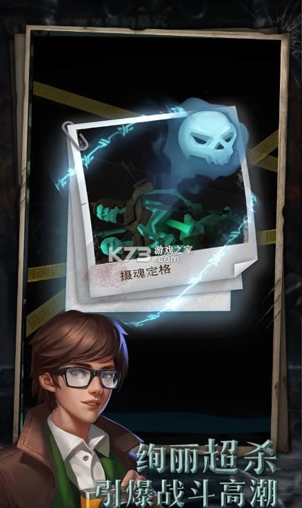 Ѱ��Ӣ�� v1.0.0 ��Ϸ ��ͼ