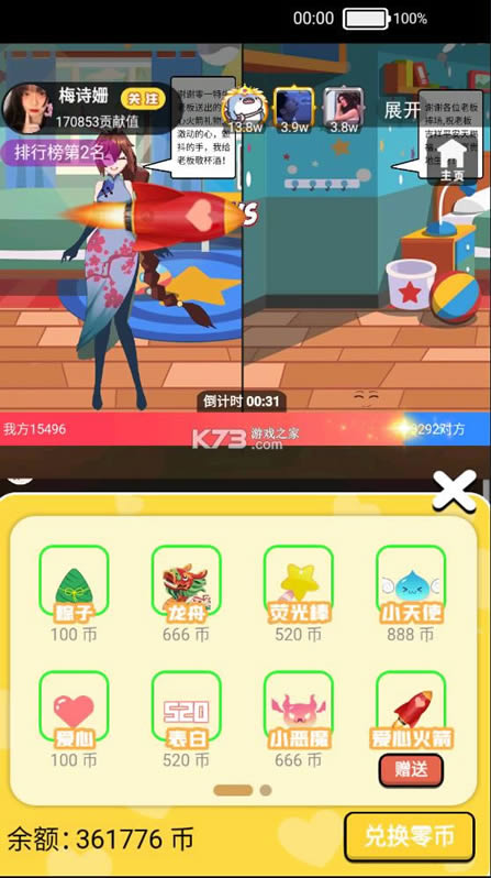 ��Ҫ����һ���޽�Ұ�-��Ҫ����һ��Ϸ��������v1.0�����ʽ��ƽ��