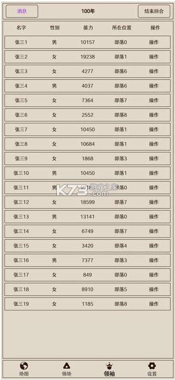 ԭʼ֮���ֻ���-ԭʼ֮����Ϸ�������v1.0.1��׿��