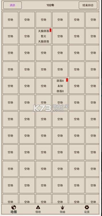 ԭʼ֮�� v1.0.1 �ֻ��� ��ͼ