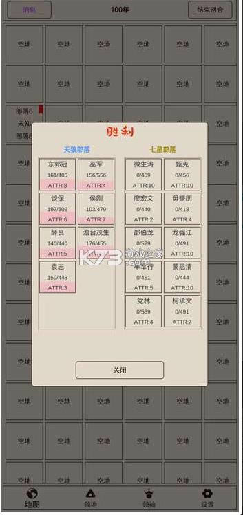 ԭʼ֮�� v1.0.1 �ֻ��� ��ͼ