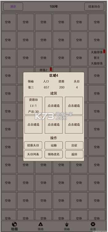 ԭʼ֮�� v1.0.1 �ֻ��� ��ͼ