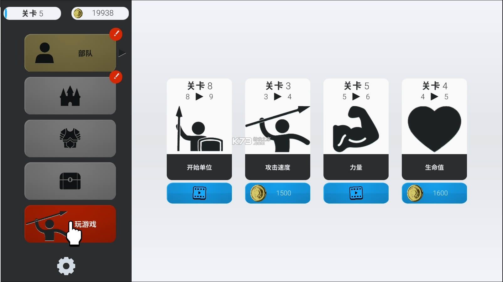 ��ʵս�� v0.14.5 �ƽ�� ��ͼ