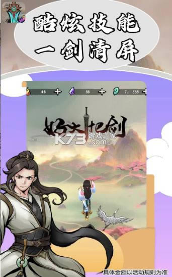 �ô�һ�ѽ� v4.0.0 ��Ϸ ��ͼ