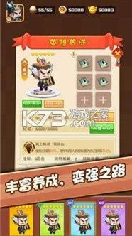 �Թ�Ӣ�� v0.3.0 ��Ϸ ��ͼ