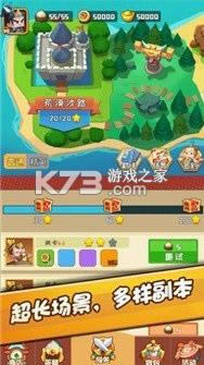 �Թ�Ӣ����Ϸ-�Թ�Ӣ������v0.3.0�ֻ���