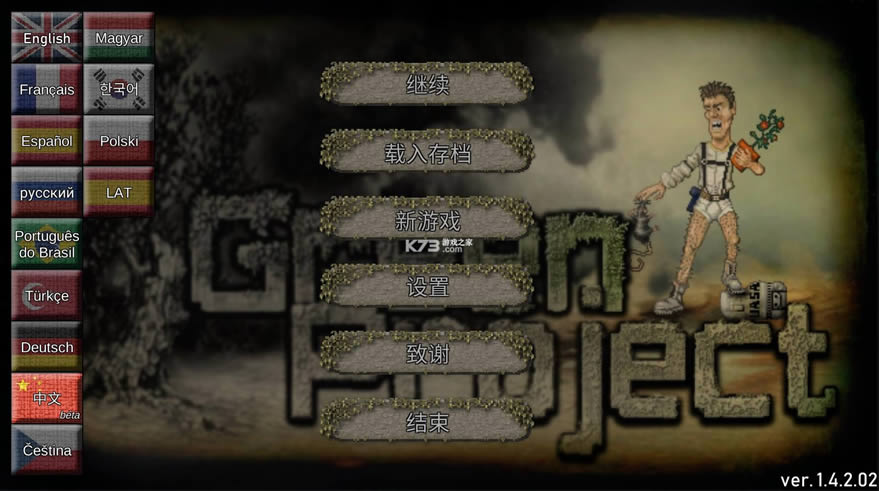 ���޼ƻ����°溺����-���޼ƻ��������°�����v1.4.2.02��׿���İ�