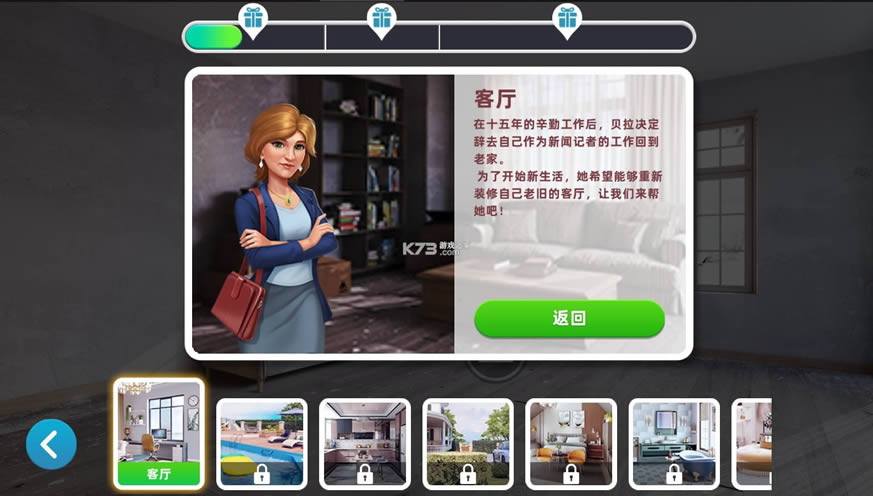 װ�޴�� v1.0.17 �ƽ�� ��ͼ