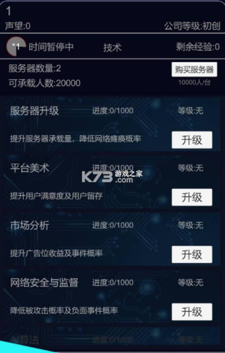 ��Ϸƽ̨ģ���� v1.0.3 ��Ϸ ��ͼ