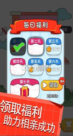 ��������2 v1.0.0 ��Ϸ ��ͼ