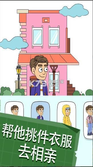 ��������2 v1.0.0 ��Ϸ ��ͼ