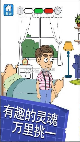 ��������2 v1.0.0 ��Ϸ ��ͼ