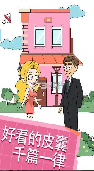 ��������2��Ϸ-��������2�ֻ�������ṩ����v1.0.0��׿��