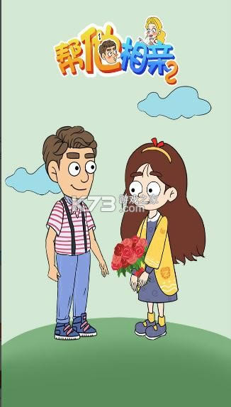 ��������2 v1.0.0 ��Ϸ ��ͼ