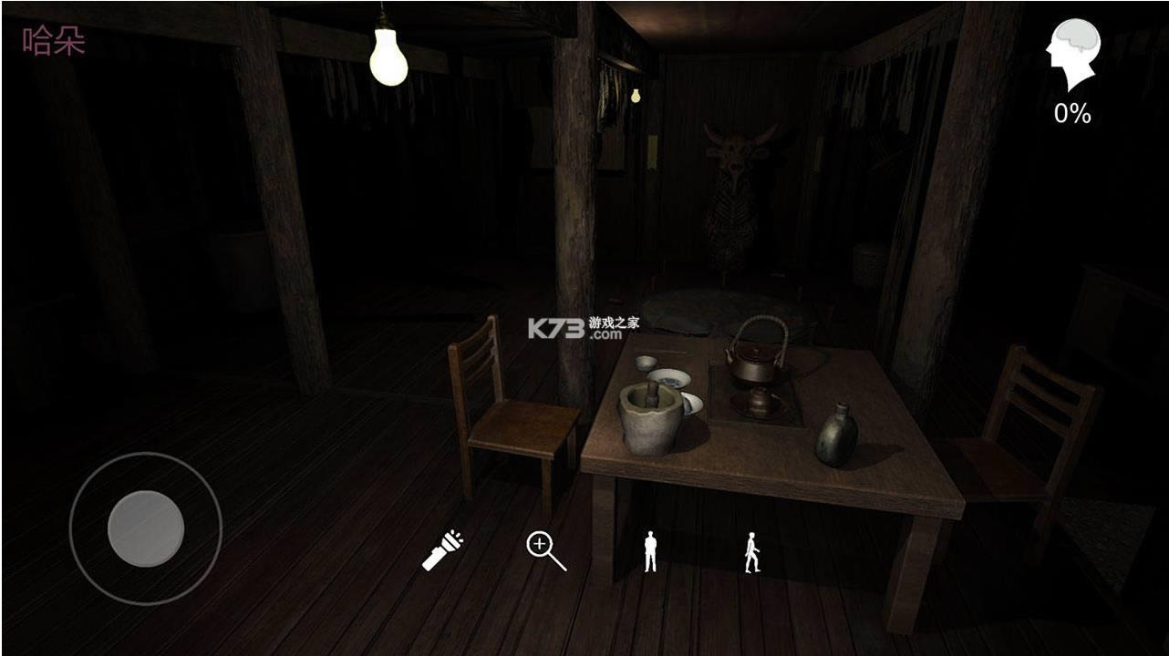 �������ɰ����� v1.0.0 ��Ϸ ��ͼ