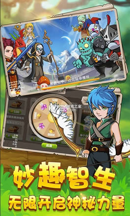 ��԰���Ҷ� v1.0.0 ��Ϸ ��ͼ