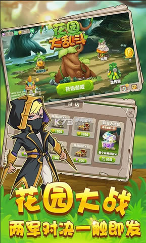 ��԰���Ҷ���Ϸ-��԰���Ҷ����°�����v1.0.0��׿��