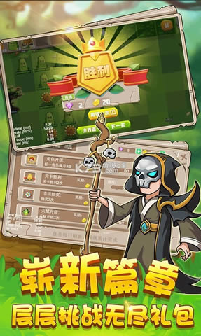 ��԰���Ҷ� v1.0.0 ��Ϸ ��ͼ