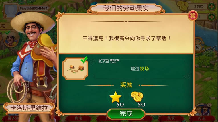 ������ԭ�ı�ʯ v1.19.1900 �ƽ�� ��ͼ